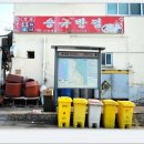 정동진역(버스정류장) 이미지