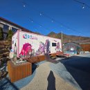 천송이풀빌라 이미지