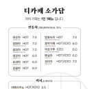 소가담한의원 이미지