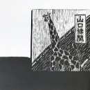스페이스풀