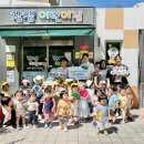 참샘 어린이집 이미지