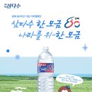 제주엔 이미지