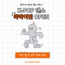 현클래스학원