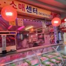 농심축산물도매센타 네이버블로그