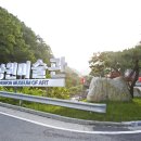 이상원미술관 티스토리