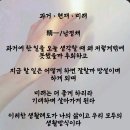 과거ㆍ현재ㆍ미래 이미지