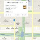 피자스쿨 인천청라점