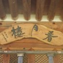 (주)거천 네이버블로그
