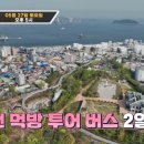 용인정 이미지