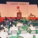 한국통신프리텔