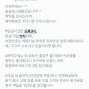송송 호스텔 네이버블로그