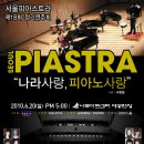(주)나루기획