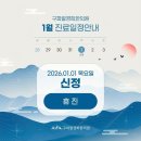 은평뉴타운 701동앞 이미지