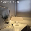 스테이온화쌍문점