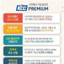 사천스위첸어린이집