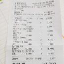 오룡대형약국 이미지