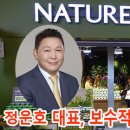 정운호 이미지