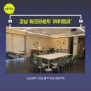 소셜모티브