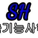 동양재활보조기 이미지