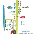모나캠핑파크 하늘빛풍경 이미지