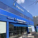 망미역 6번출구 앞 | 부산 망미 굿윌스토어 주차 종류 쇼핑후기