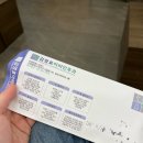 청담이비인후과의원 | 양압기 적정압력검사 후기 - 송도 김영효이비인후과