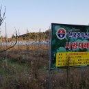 토지2농장 이미지