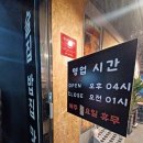 구포막창닭구이 네이버블로그