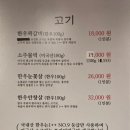 우포한우 이미지