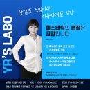 이선생뷰티 이미지