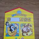 굴렁쇠식품 | Y로운 독립생활 KT X 오뚜기 콜라보 밥상 이벤트 막차 탑승 성공🚂🧡 당첨 후기
