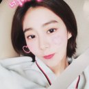 유이 카카오 검색결과