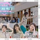 팔,다리는 길고 봐야 하는 이유 (feat.아이브 안유진 장원영) 이미지