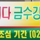 임원복지회관목욕탕 이미지