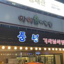 TAF 빌딩 이미지