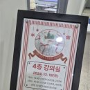 크리스마스 케이크 만들기 | [부모·자녀 베이킹 수업] 관악구 크리스마스 케이크 만들기 체험 후기