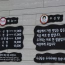 전북포스.체크기 이미지