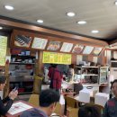 순두부나라 이미지