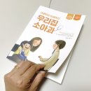 아이본소아청소년과의원 네이버블로그