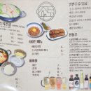 주토전골 이미지