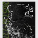 예술과 우리 전시 이미지