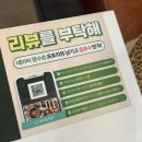 백소정등촌역점 | 등촌역 맛집 | 백소정 등촌역점 마제소바&우동&카레&돈까스 후기