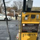 세차토피아