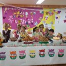 석천몬테소리어린이집 이미지