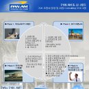 정진컨설팅 이미지