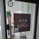 파주빵 청석점 이미지