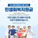 미소지음치과의원 이미지