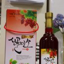 거창오미자영농조합법인 이미지