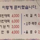 미미문방구 - 계양구 계양문화로 151 | 미미문방구