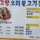 고향농산 네이버블로그